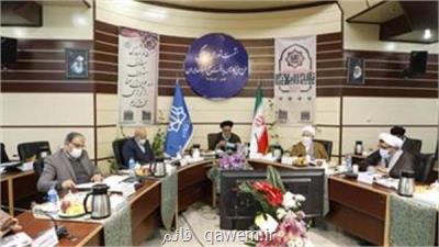 اولین جلسه شورای هماهنگی كاشان پایتخت نهج البلاغه انجام شد