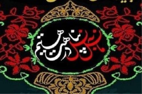 شعار محوری هیات های مذهبی