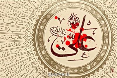 امام علی (ع) الگوی ایستادگی در مقابل ستمگران