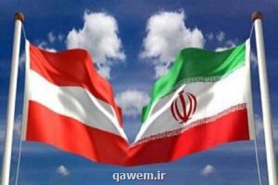 افق همكاریهای مشترك دانشگاهی ایران و اتریش بررسی می شود