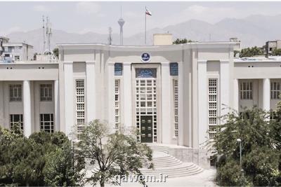 پارك علم و فناوری دانشگاه علوم پزشكی تهران بزودی كلید می خورد