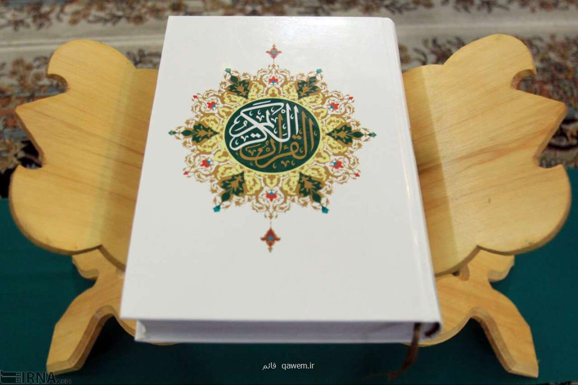مثلث طلایی قرآن، عترت و نماز بهترین مسیر رشد اعتقادی دانش آموزان است