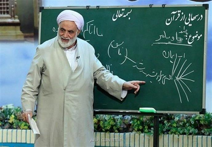 ۹۷ هزار دانش آموز در آزمون درس هایی از قرآن شرکت کردند