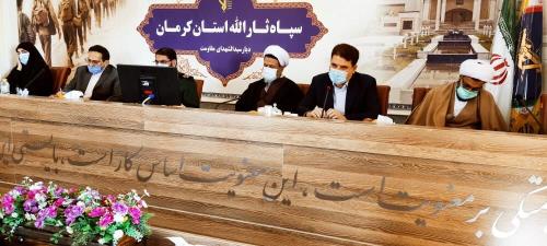 دسترسی به مکتب سردار سلیمانی جوانمردی نیاز دارد