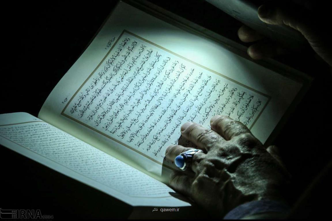 دومین مسابقه ملی حفظ قرآن ویژه سالگرد سردار دل ها فراخوان داد