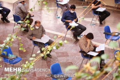 فرصت باردیگر ثبت نام در کنکور کارشناسی ارشد 1401 برقرار شد
