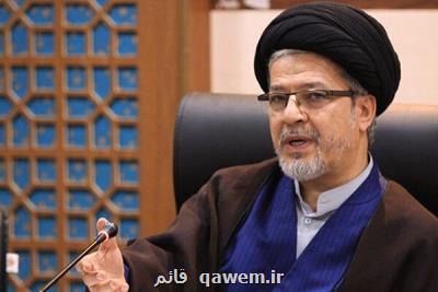 سندتحول و شورای هنر دستورکار امروز شورای عالی انقلاب فرهنگی