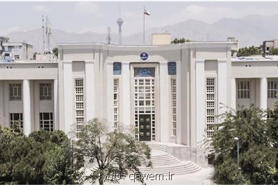 کلاس های دروس نظری در دانشگاه علوم پزشکی تهران مجازی شد