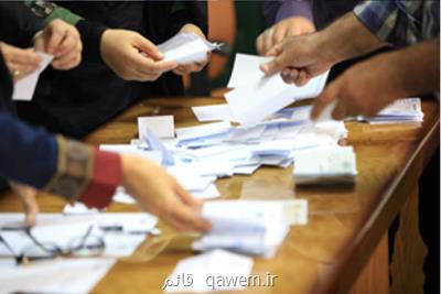 انتخابات اعضای دانشجویی شورای مرکزی ناظر بر نشریات مجازی شد