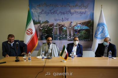 ساختمان جدید دانشکده معارف و اندیشه دانشگاه تهران