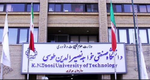 فراهم شدن امکان جابجایی روزهای امتحان در دانشگاه خواجه نصیر