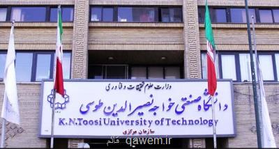 فراهم شدن امکان جابجایی روزهای امتحان در دانشگاه خواجه نصیر
