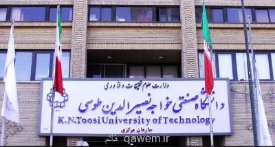 فراهم شدن امکان جابجایی روزهای امتحان در دانشگاه خواجه نصیر