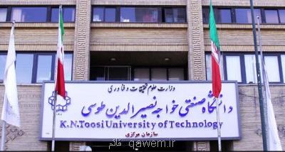 پردیس علوم دانشگاه خواجه نصیر به شرق تهران منتقل می شود