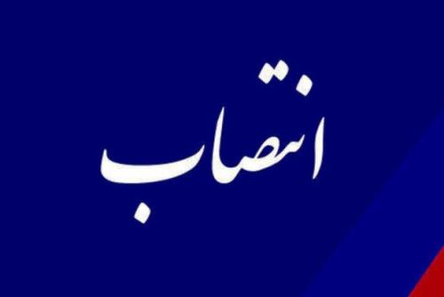 سرپرست مرکز آموزش عالی کاشمر منصوب گردید