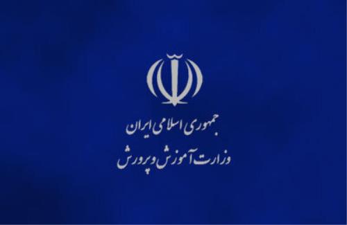 علت فوت دانش آموز دبیرستان شهید عالمی تهران