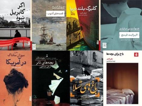 نامزدهای هفتمین جایزه ابوالحسن نجفی