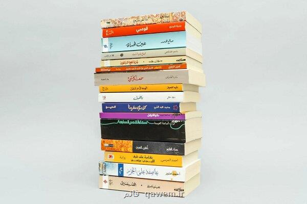 انتشار لیست اولیه جایزه ادبیات داستانی عربی ۲۰۲۴