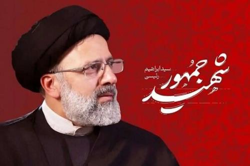 جمعیت زنان بهشتی به همسر رئیس جمهور تسلیت گفت