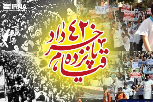 ملت ایران با تقدیر ۱۵خرداد پشتیبانی خودرا از تصریحات رهبر انقلاب اعلام نمود