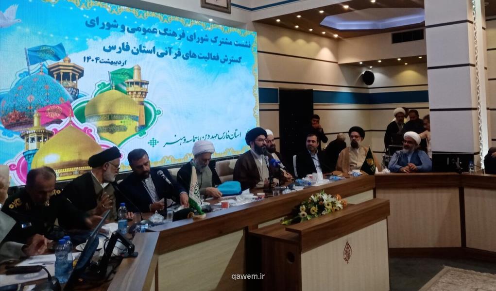 دبیر شورای توسعه فرهنگ قرآنی از موفقیت طرح زندگی با آیه ها آگاهی داد