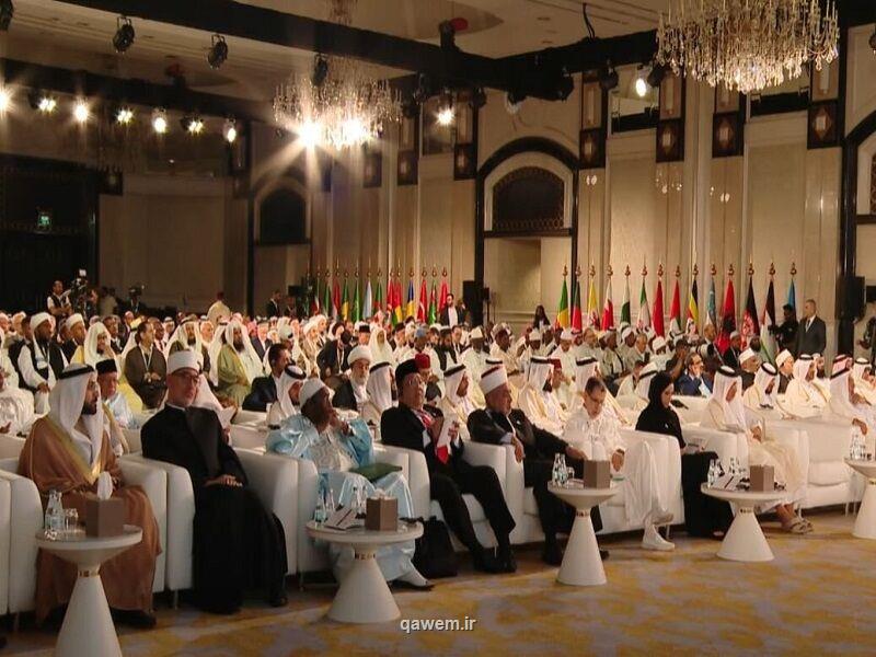 اجلاس مجمع جهانی فقه اسلامی با توافق هشت محور در قطر به پایان رسید