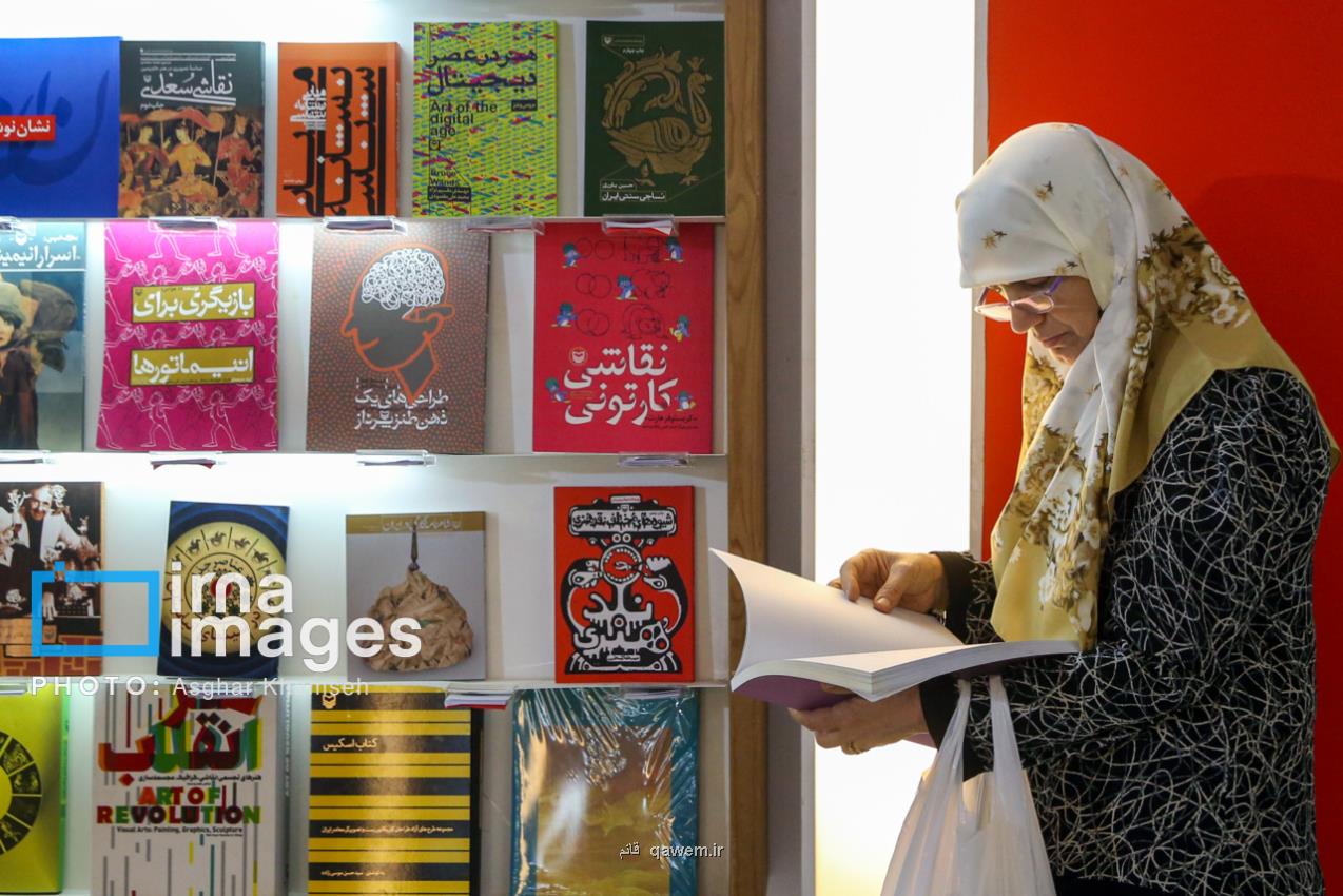 درسنامه انسان شناسی در نمایشگاه کتاب