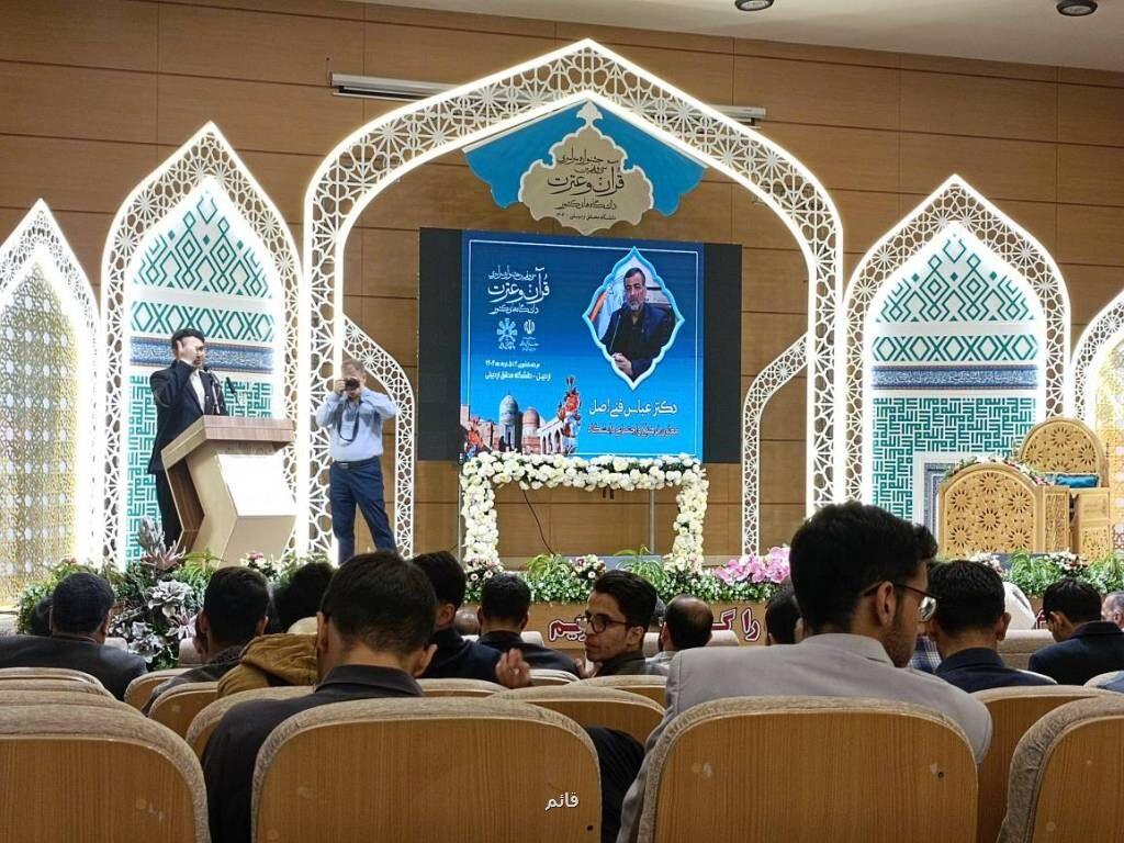 شروع جشنواره سراسری قرآن و عترت دانشجویان در اردبیل