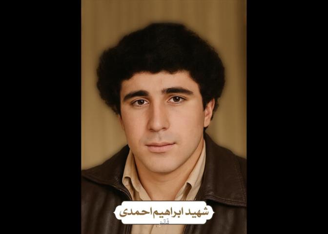 شناسایی هویت شهید دفاع مقدس بعد از ۳۷ سال