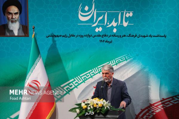 جامعه فرهنگ و هنر از آغاز جنگ فعال بود ایران غافلگیر نمی شود