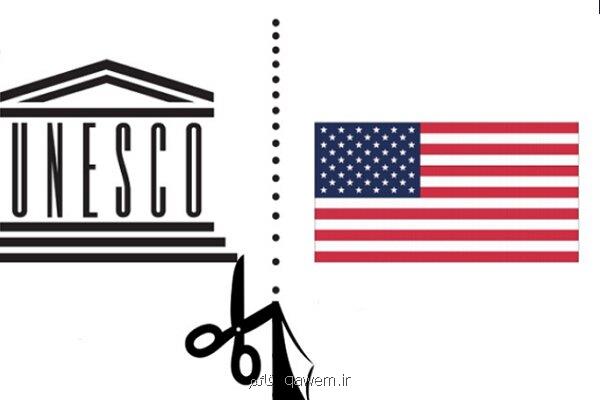 مشکل آمریکا با یونسکو چیست؟ دونالد دو، رونالد یک!