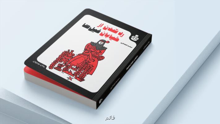 رد شدن از خیابان فیل ها و رویایی که برای تصاحب آن باید جنگید!