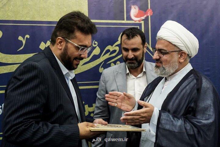 مدیر خبرگزاری مهر در استان فارس معارفه شد