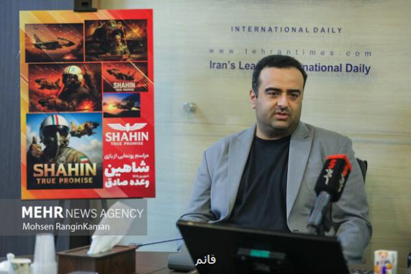 شاهین وعده صادق از دل جنگ ۱۲روزه متولد شد تولید بازی با یک میلیارد