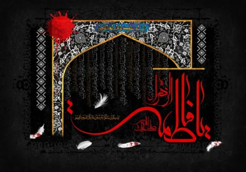 فاطمیه الهام بخش ترین روایت برای نسل جوان