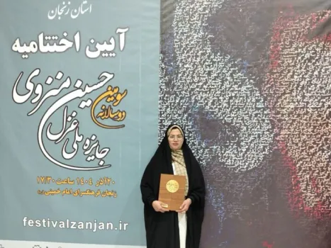 روایت برگزیده جایزه منزوی از سلامت این جایزه