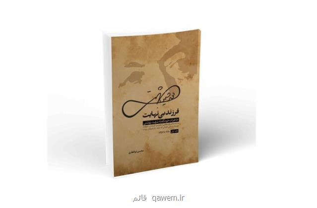 تصویر زندگی و سلوک بزرگان، الگوی نسل جدید شود