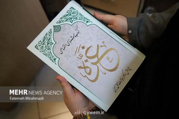 غزه، یک واژه فارسی است به مفهوم گنج پادشاهی