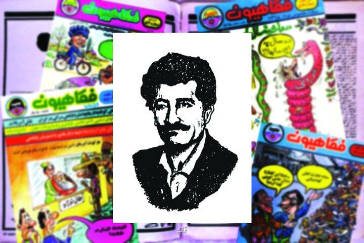 طنزپردازی در مثنوی ارزانی و رستم نامه نوین