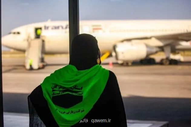 اعلام زمان ثبت نام عمره رجب و شعبان