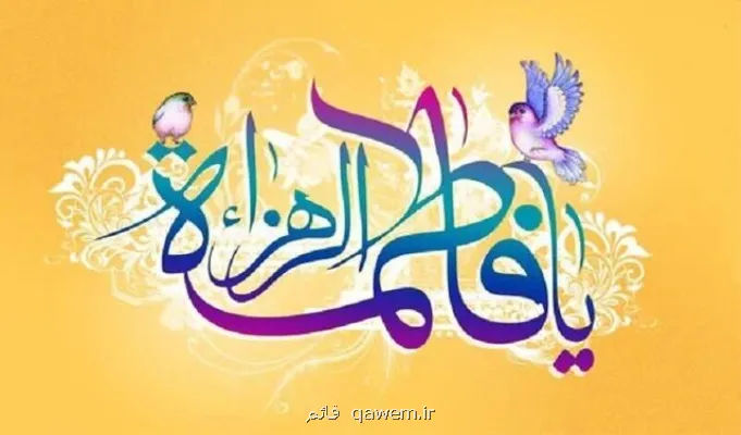 مادران شهدا، هنر انسان سازی را از حضرت زهرا(س) آموخته اند