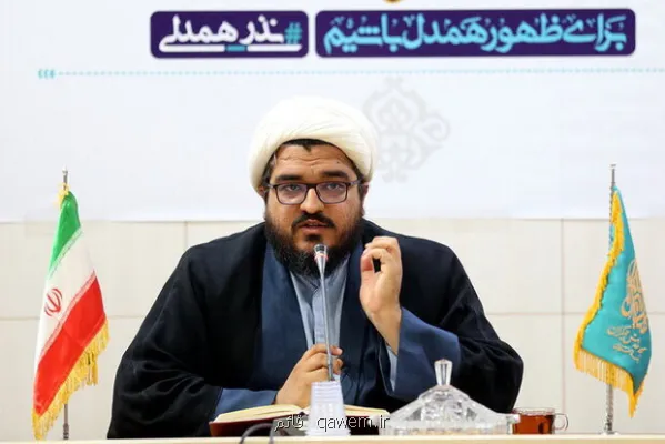 آغاز نام نویسی اعتکاف رجبیه در آستان مقدس مسجد جمکران