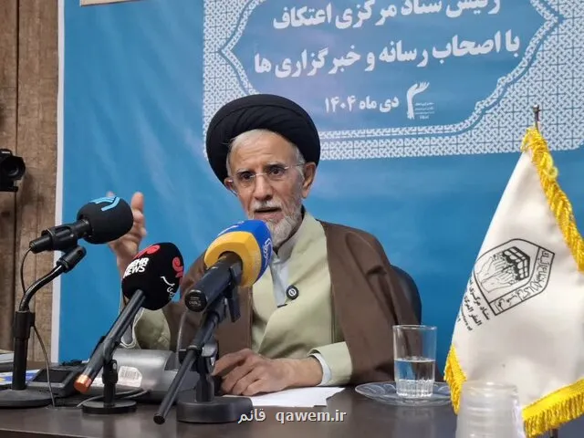 افزایش بیشتر از 30 درصدی معتکفان در سالجاری