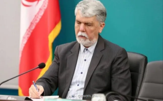 رئیس و اعضای شورای سیاست گذاری نمایشگاه قرآن کریم منصوب شدند