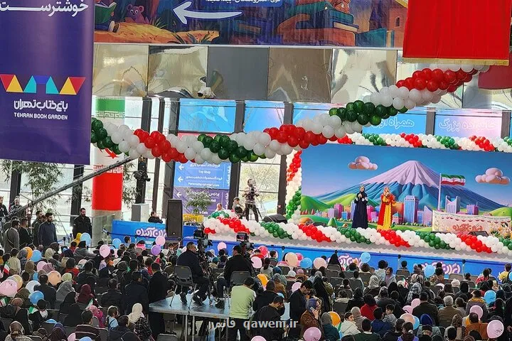 ویژه برنامه های باغ کتاب به مناسبت دهه فجر و نیمه شعبان