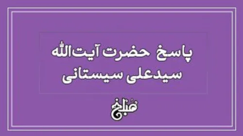 حکم شرعی تارک نماز قضای نمازهای فوت شده چطور محاسبه و ادا می شود؟