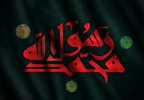 رحلت نه، شهادت روایت علامه حلی از واپسین روزهای پیامبر اکرم(ص)