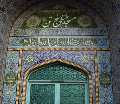 وقتی مسجد، پناه نوجوانان محله می شود روایت یک مسجد در دل منطقه کم برخوردار قرچک