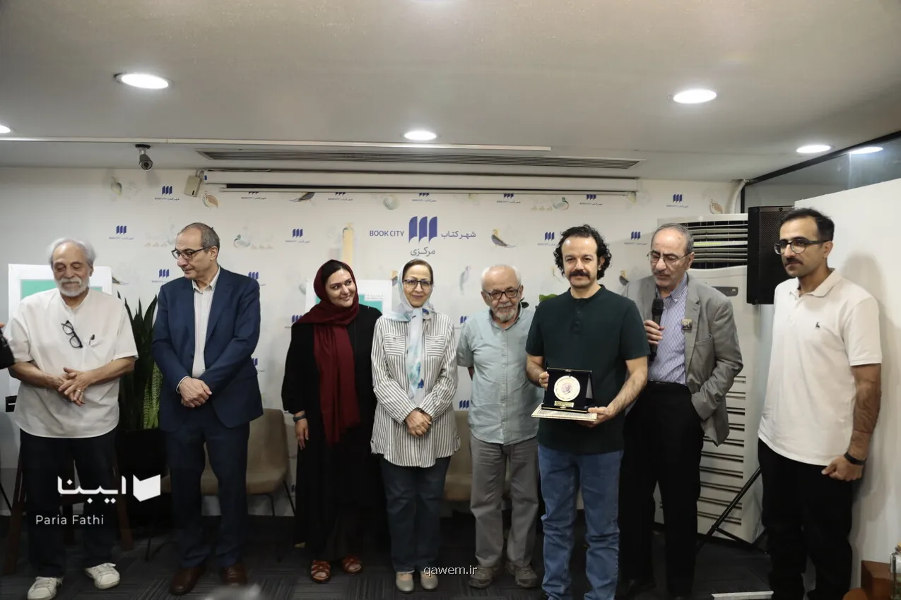 برگزیده نهمین جایزه ابوالحسن نجفی