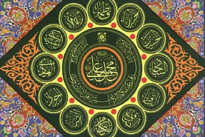 اهل بیت(ع) الگوی هدایت جامعه اسلامی از تربیت اخلاقی تا تحقق عدالت اجتماعی